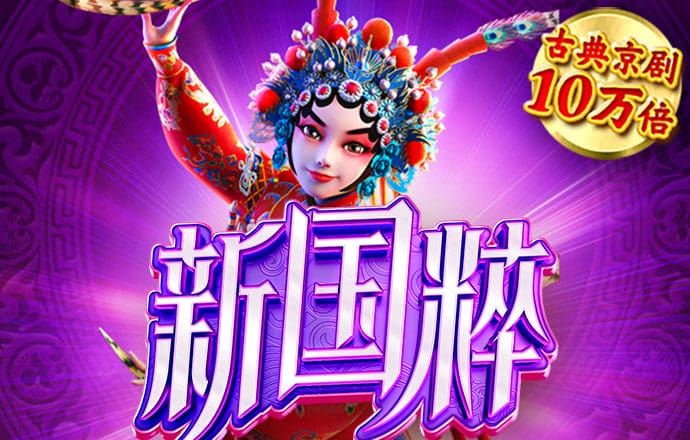 云鼎国际4118welcome