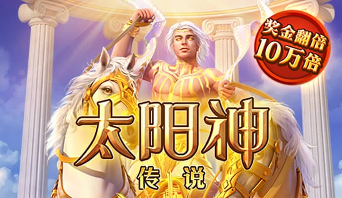 hjc黄金城