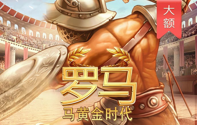搏冠体育app入口官网