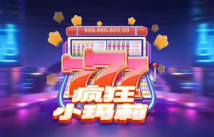pg模拟器·com
