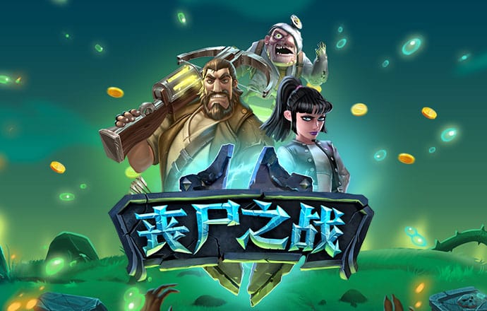 搏冠体育平台